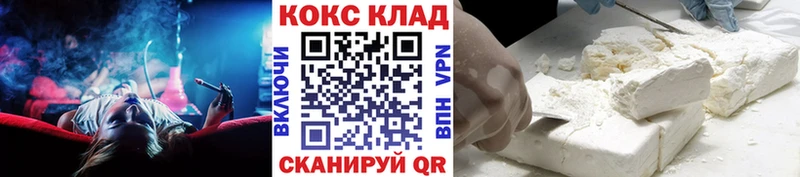 Купить где  Чебаркуль  COCAIN Fish Scale 