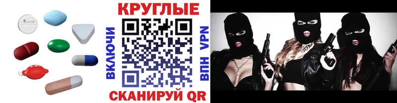 ЭКСТАЗИ VHQ  Купить  Чебаркуль 