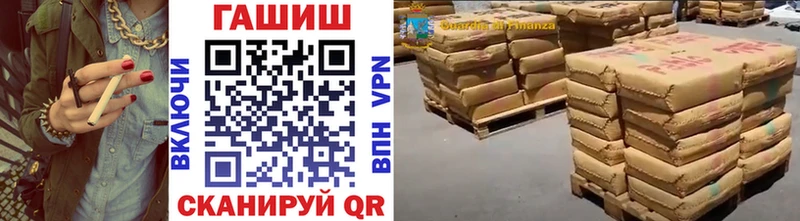 Купить закладки  Чебаркуль  ГАШ 40% ТГК 