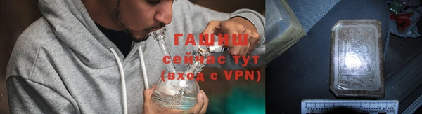 герыч Инта