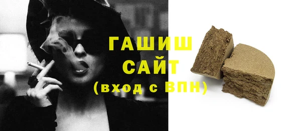 герыч Инта