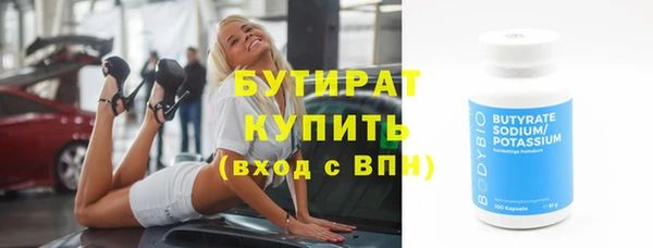 герыч Инта