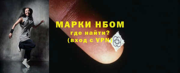 герыч Инта