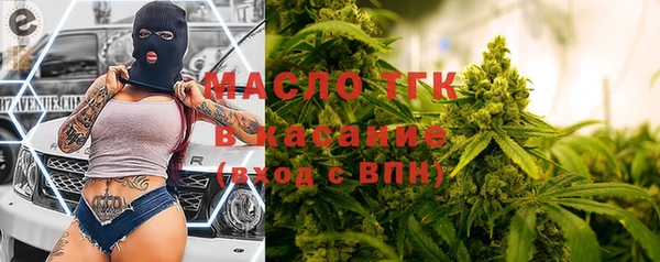 герыч Инта