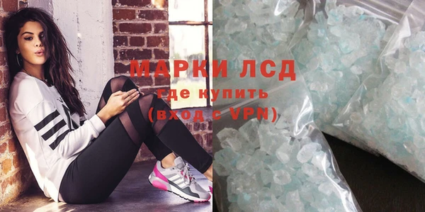 герыч Инта
