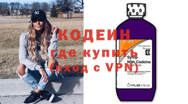 PSILOCYBIN Иннополис
