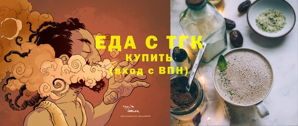 герыч Инта