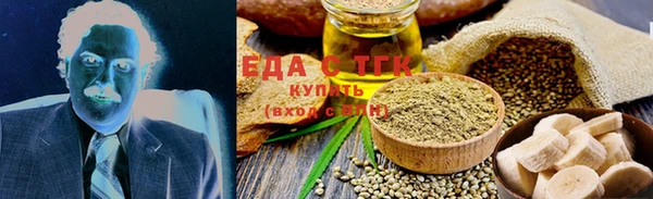 PSILOCYBIN Иннополис