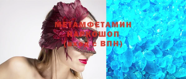 герыч Инта