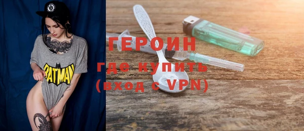 герыч Инта