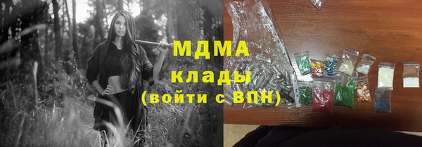 герыч Инта