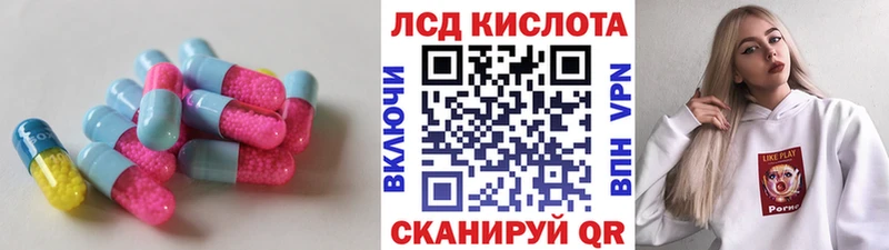 Лсд 25 экстази ecstasy  Купить закладки  Чебаркуль 
