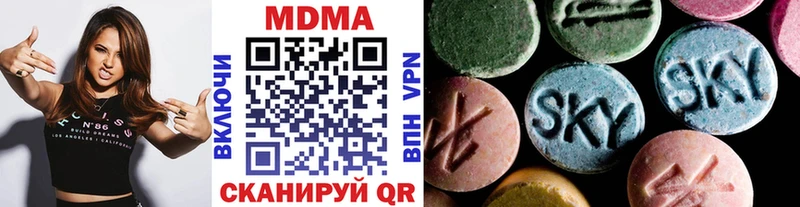 МДМА crystal  Купить где  Чебаркуль 