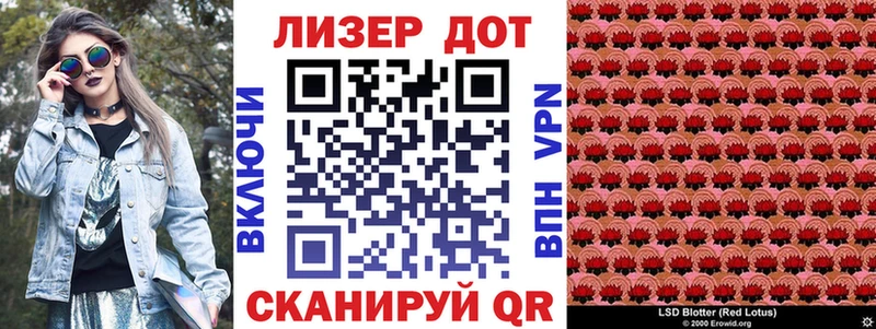 Купить где  Чебаркуль  Марки N-bome 1,5мг 