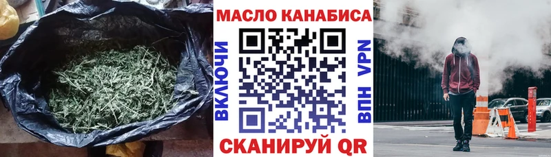 Купить где  Чебаркуль  ТГК концентрат 